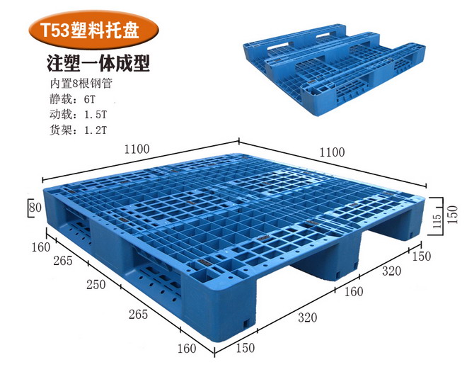 网格碳钢托盘